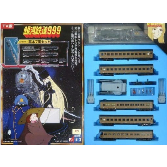 RWM]G2999-T 銀河鉄道999 TV版・改良品 基本7両セット Nゲージ 鉄道