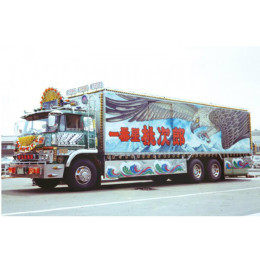 PTM]1/32 トラック野郎 No.7 一番星 度胸一番星 プラモデル アオシマ