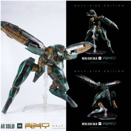 FIG]METAL GEAR RAY(メタルギアRAY) ハーフサイズ版 METAL GEAR SOLID