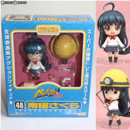 FIG]ねんどろいど 045 脳噛ネウロ(のうがみねうろ) 魔人探偵脳噛ネウロ