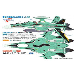 PTM]65828 1/72 RVF-25メサイアバルキリー ルカ機 マクロスF
