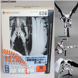 FIG]リボルテックヤマグチ No.026 エヴァンゲリオン量産機[翼] 新世紀