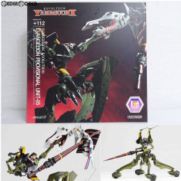 FIG]リボルテックヤマグチ No.112 Evangelion Evolution
