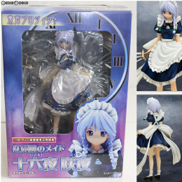 FIG]紅い悪魔 レミリア・スカーレット 東方Project 1/8 完成品