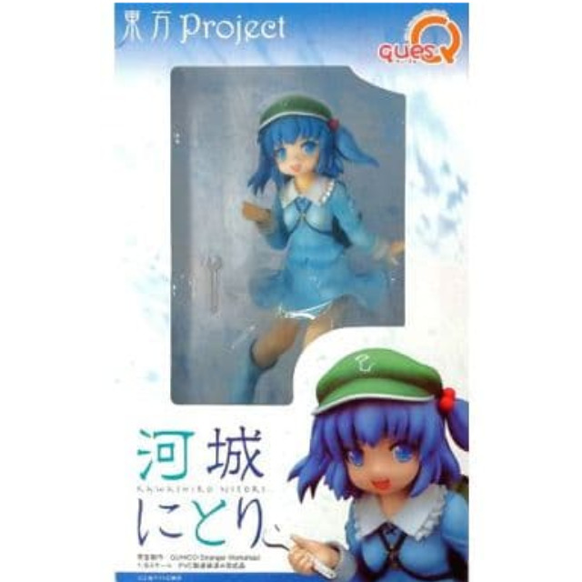 FIG]東方Project 水棲の技師 河城にとり 1/8 完成品 フィギュア
