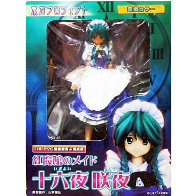 FIG]小さな百鬼夜行 伊吹萃香(いぶきすいか) 東方Project 1/8完成品