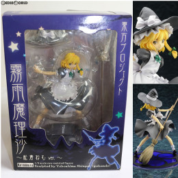 FIG]橙「東方Project」1/8 塗装済み完成品フィギュア Phat!(ファット