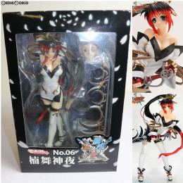 モエコレPLUS No.06 楠舞神夜 美少女 フィギュア レア 萌え 送料無料