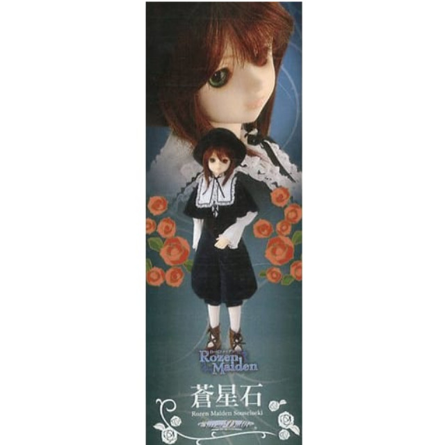 FIG]ドルパ14限定 Super Dollfie(スーパードルフィー) SD女の子 限定