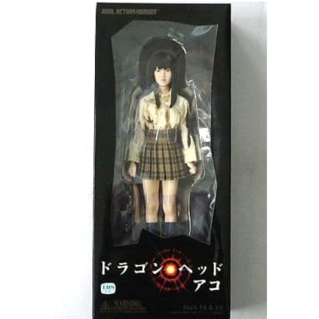 FIG]リアルアクションヒーローズ No.186 RAH アコ ドラゴンヘッド 完成