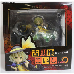 FIG]ねんどろいど 古明地こいし 「東方Project」 流通 & GOODSMILE