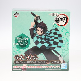 FIG]竈門炭治郎 ラストワンver. 「一番くじ 鬼滅の刃」 ラストワン賞