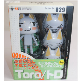 FIG]リボルテックヤマグチ No.029 井上トロ どこでもいっしょ 完成品