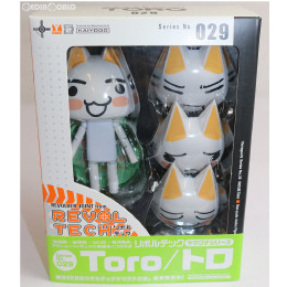 FIG]リボルテックヤマグチ No.029 井上トロ 再販版 どこでもいっしょ