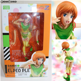 FIG]エクセレントモデル RAHDX G.A.NEO エルピー・プル[限定復刻版