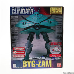 FIG]MS IN ACTION!!(モビルスーツ・イン・アクション) MA-08 ビグ