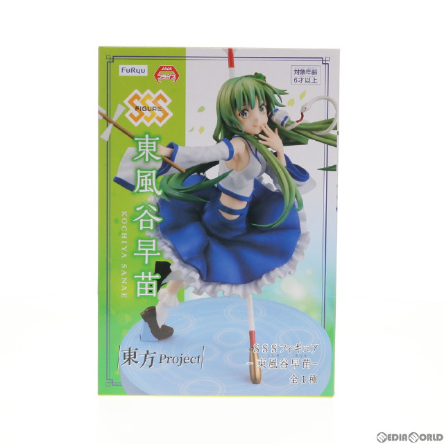 FIG]東風谷早苗 「東方Project」 SSSフィギュア-東風谷早苗- プライズ