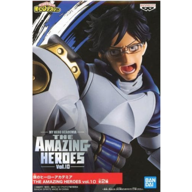 FIG]飯田天哉 「僕のヒーローアカデミア」 THE AMAZING HEROES vol.10