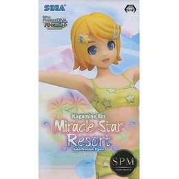 FIG]鏡音リン(かがみねりん) トランスミッター スーパープレミアム