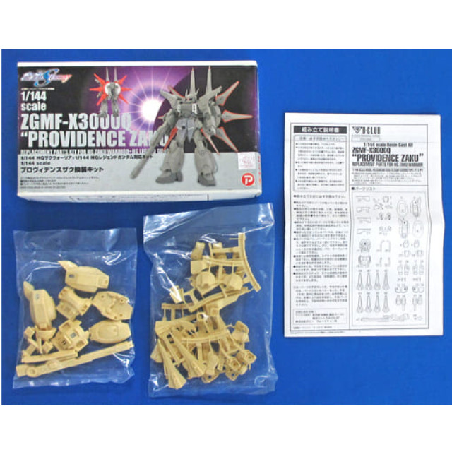 ガンダム アムロレイ 1/5 砂の十字架 レリーフ ビッグサイズ ガレージ