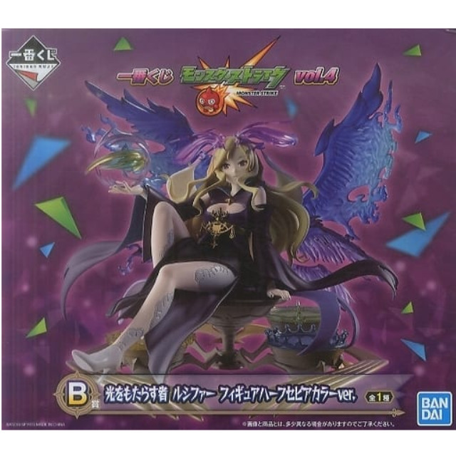 FIG]光をもたらす者 ルシファー ラストワンver. 「一番くじ モンスター