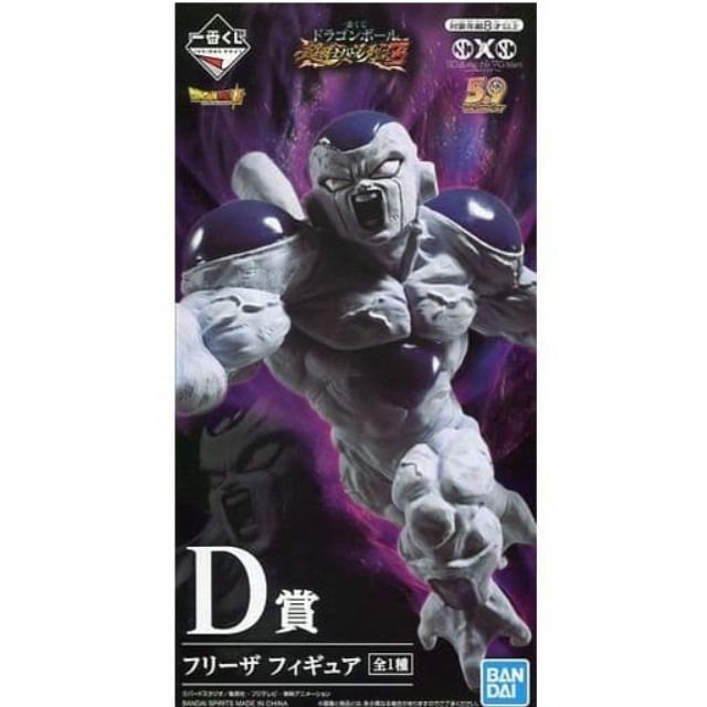FIG]フリーザ 「一番くじ ドラゴンボール 超戦士バトル列伝Z」 D賞