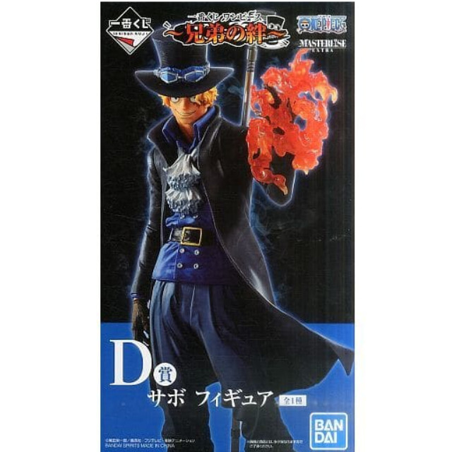 FIG]一番くじ ワンピース ヒストリーオブルフィ C賞 幼少期フィギュア