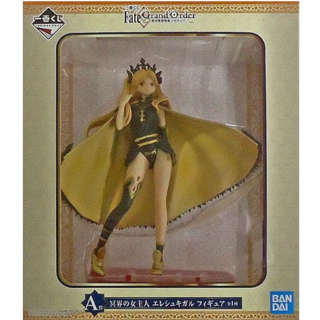 FIG]冥界の女主人 エレシュキガル 「一番くじ Fate/Grand Order -絶対