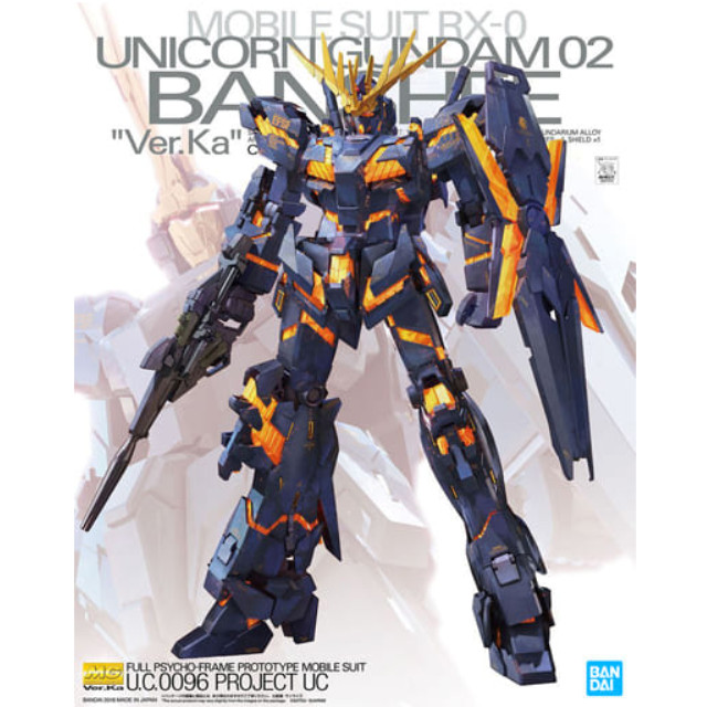 機動戦士ガンダム ガンダムUC ユニコーンガンダム バンシィ