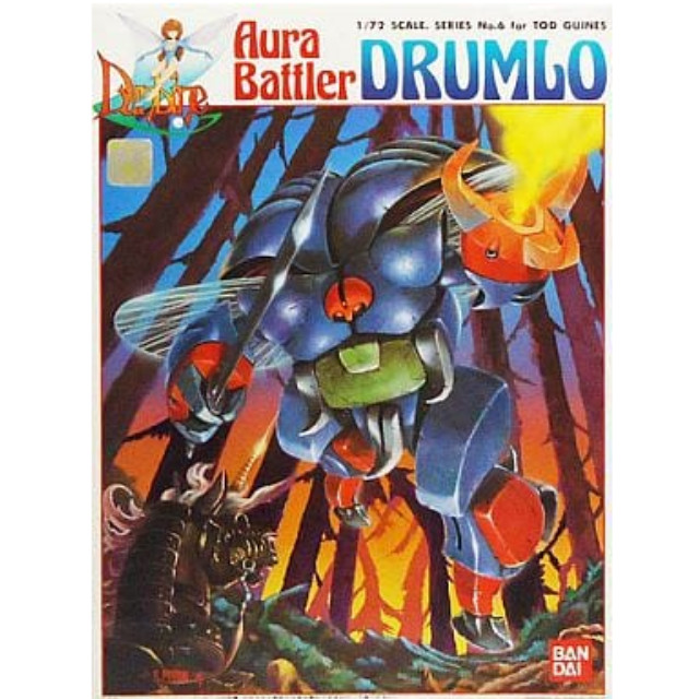 ドラゴン1/6シュビムワーゲン G.Iジョー 1体付完成品ジャンク品