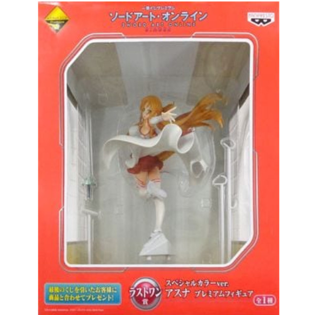 FIG]ラストワン賞 アスナ スペシャルカラーver. 一番くじプレミアム