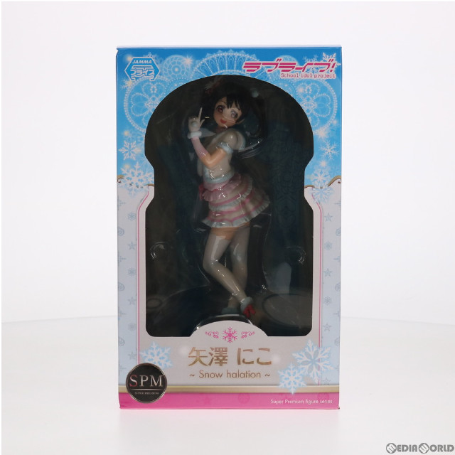 FIG]東條希(とうじょうのぞみ) スーパープレミアムフィギュア 『東條希