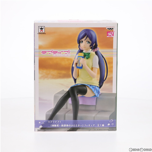 FIG]東條希(とうじょうのぞみ) 〜放課後のひととき〜SQフィギュア ラブ
