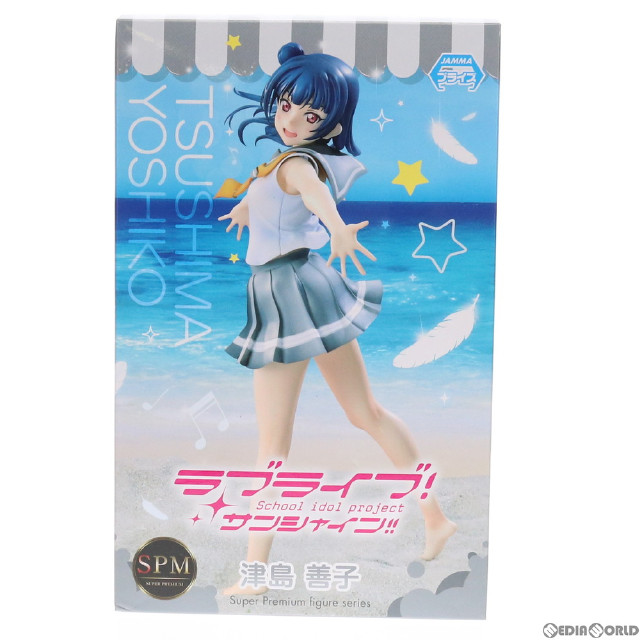 FIG]津島善子(つしまよしこ) スーパープレミアムフィギュア ラブライブ