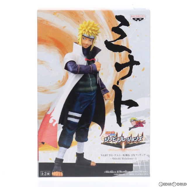 FIG]波風ミナト NARUTO-ナルト- 疾風伝 DXフィギュア〜Shinobi