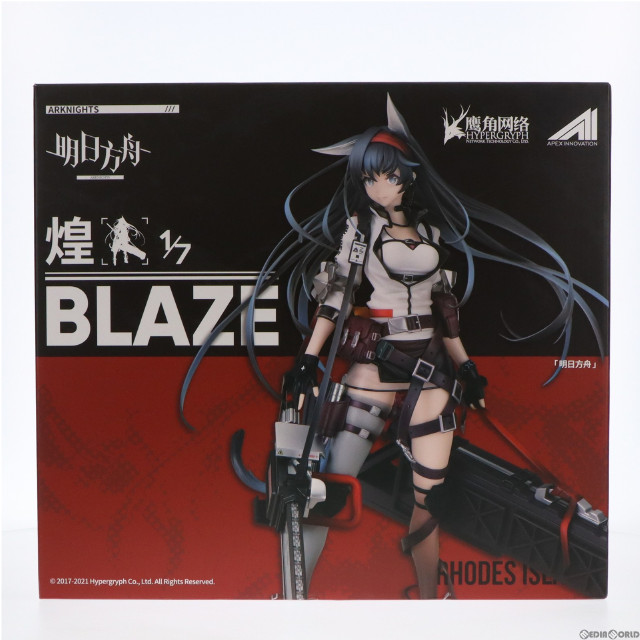 FIG]ブレイズ(煌 Blaze) アークナイツ 1/7 完成品 フィギュア APEX