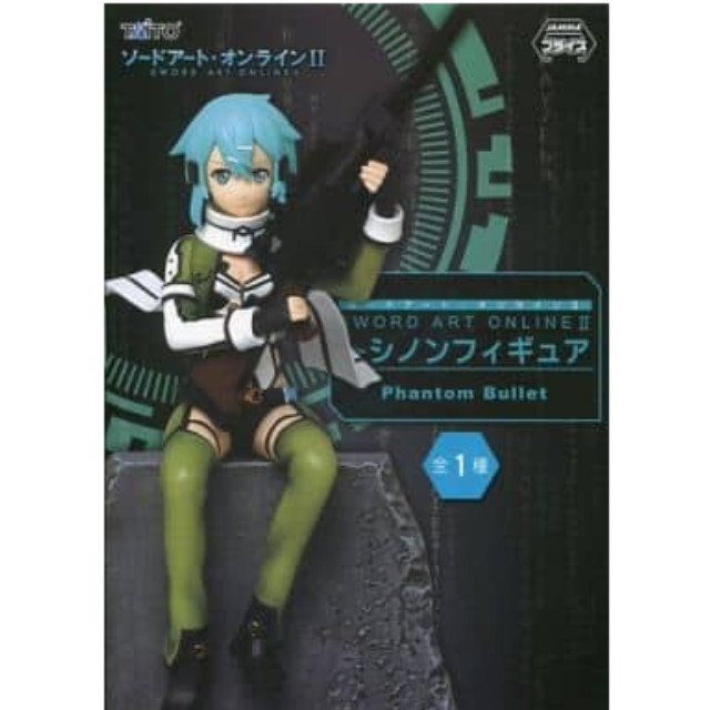 未開封 ボークス DDシノン ボークス DDシノン 未開封 ボークス DDシノン