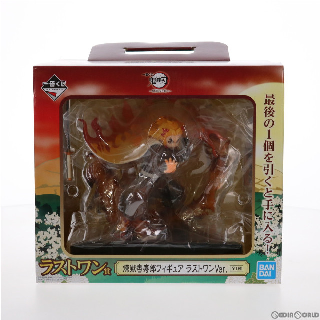 FIG]ラストワン賞 煉獄杏寿郎(れんごくきょうじゅろう) ラストワンVer