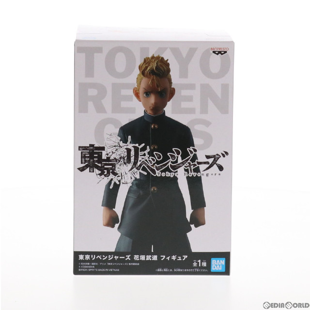 FIG]花垣武道(はながきたけみち) 東京リベンジャーズ フィギュア