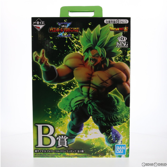 FIG]B賞 超サイヤ人ブロリーパワー KINGCLUSTAR 一番くじ