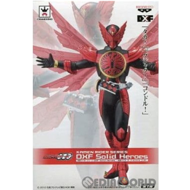 FIG]仮面ライダーオーズ タジャドル コンボ 仮面ライダーシリーズ DXF