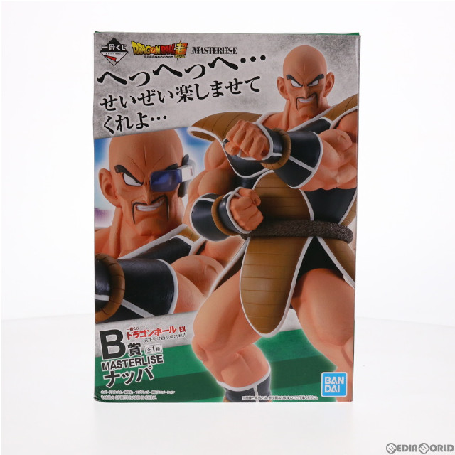 FIG]B賞 MASTERLISE ナッパ フィギュア 一番くじ ドラゴンボール EX