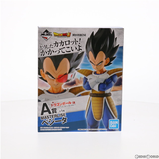 FIG]A賞 MASTERLISE ベジータ フィギュア 一番くじ ドラゴンボール EX