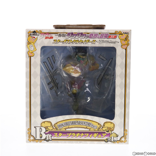 FIG]B賞 スタープラチナ フィギュア 一番くじ ジョジョの奇妙な冒険第