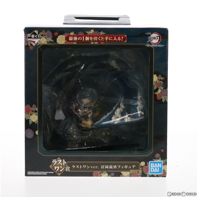 FIG]A賞 MASTERLISE EXPIECE モンキー・D・ルフィ フィギュア