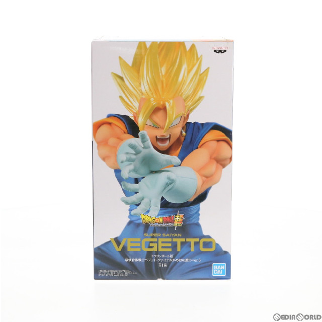 FIG]ナムコ限定 超サイヤ人ベジット(発射) ドラゴンボール超(スーパー