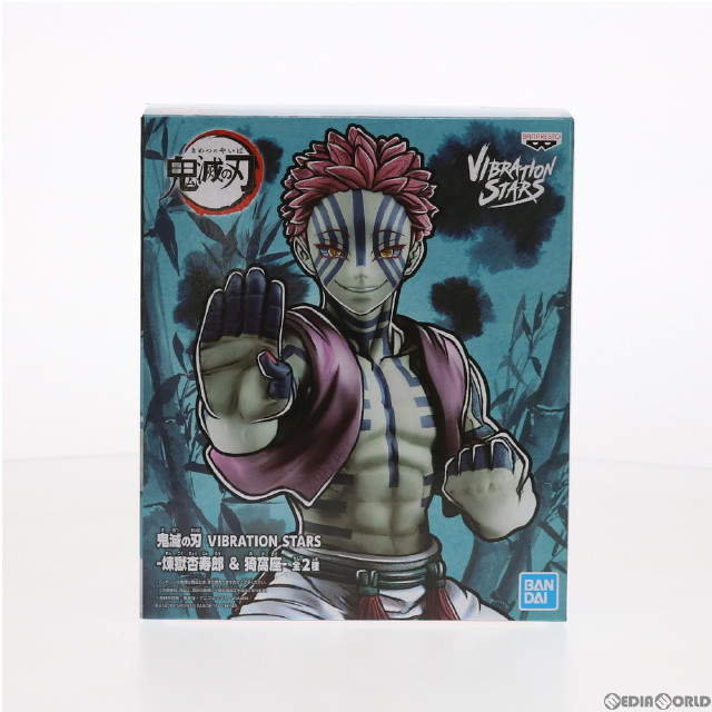 FIG]猗窩座(あかざ) 鬼滅の刃 VIBRATION STARS フィギュア プライズ