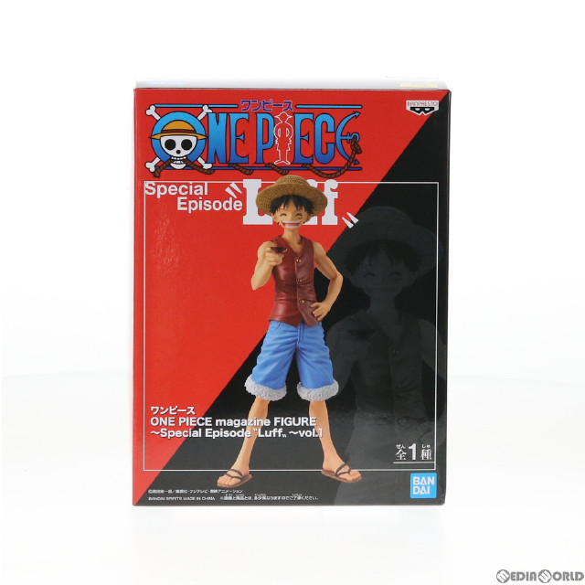 FIG]モンキー・D・ルフィ ワンピース ONE PIECE magazine FIGURE