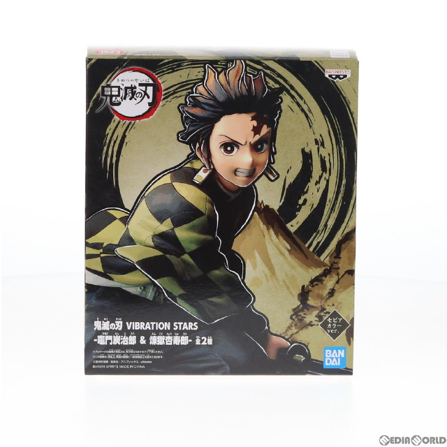 FIG]竈門炭治郎(かまどたんじろう)(セピアカラーver.) 鬼滅の刃