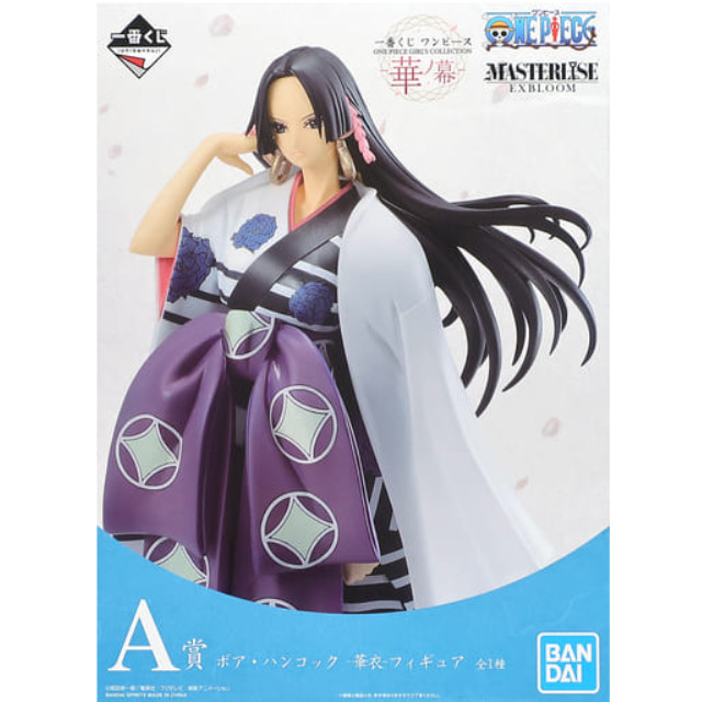 FIG]ボア・ハンコック -華衣- 「一番くじ ワンピース ONE PIECE GIRL'S